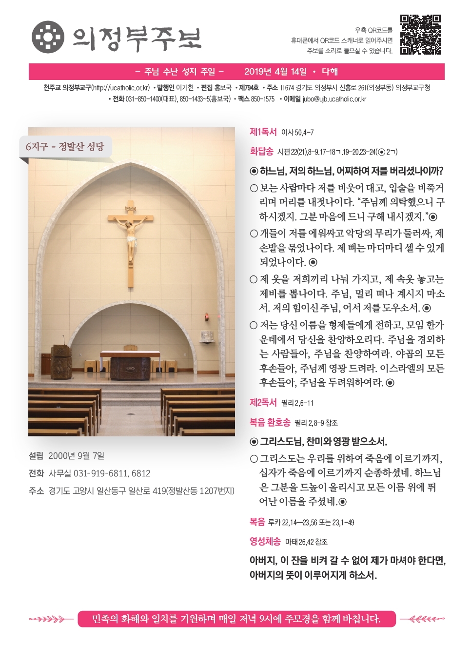 ujbjubo_0414_페이지_01.jpg