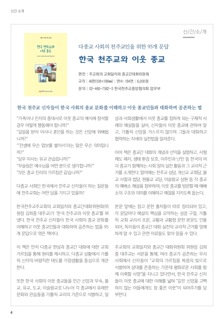 ujbjubo_0414_페이지_04.jpg