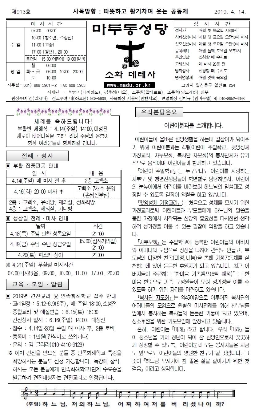 주보_0414_1.jpg