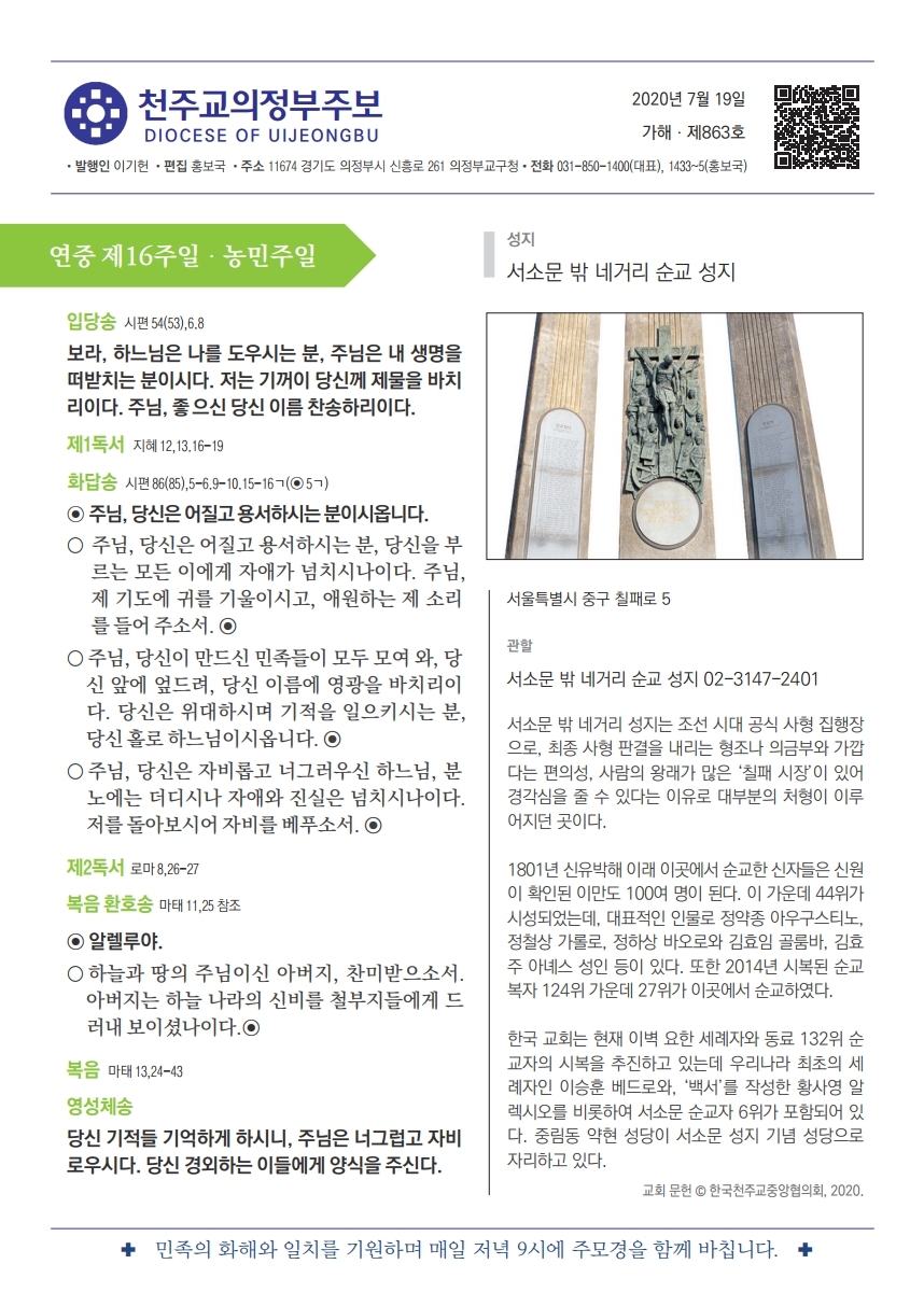 ujbjubo_0719.pdf_page_01.jpg