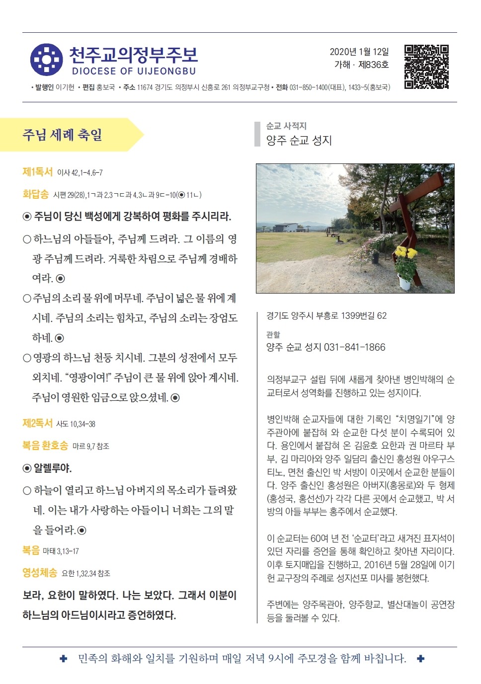 ujbjubo_200112_페이지_01.jpg