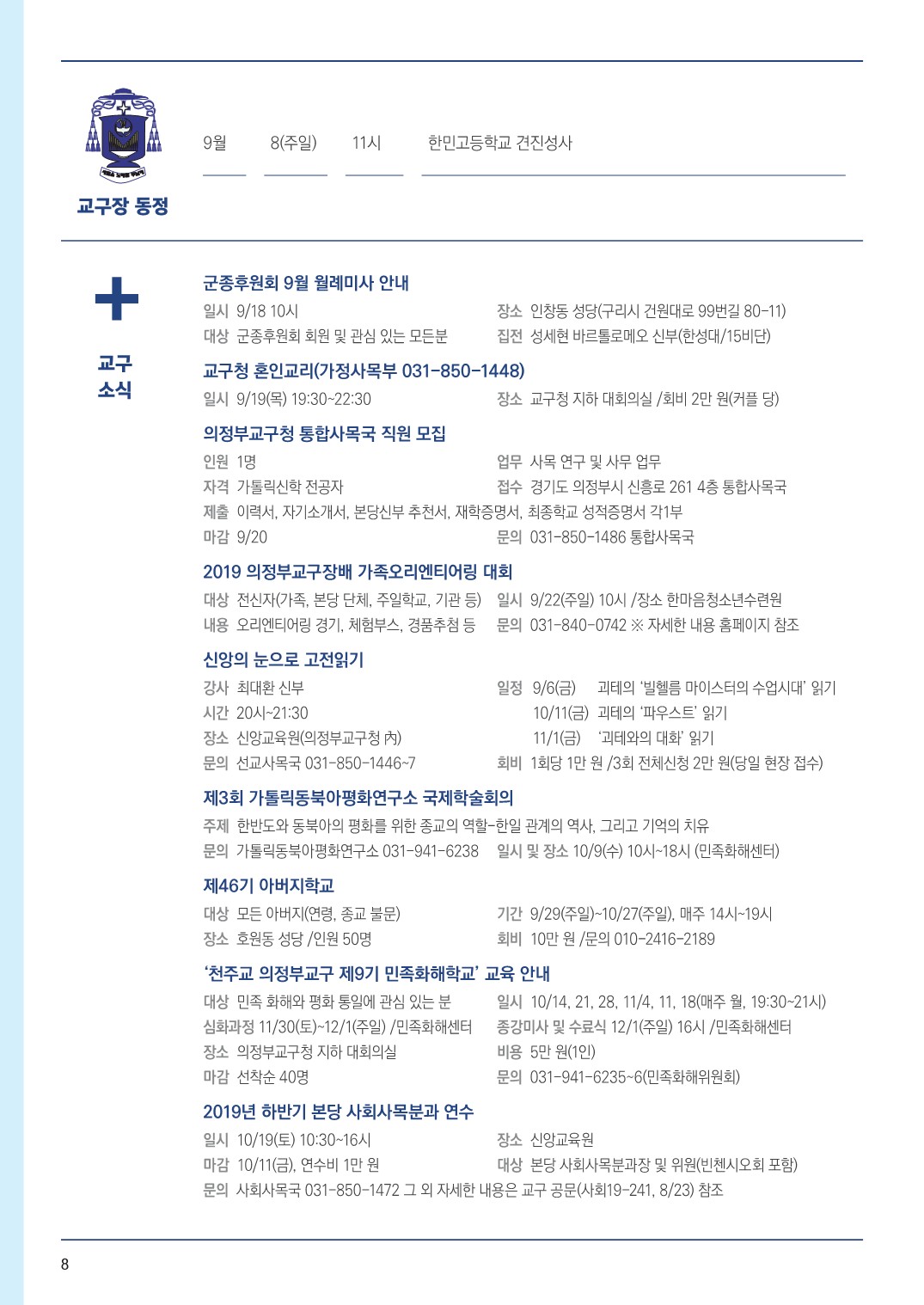 ujbjubo_0908_8.jpg
