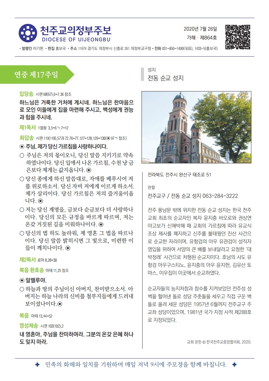 ujbjubo_0726.pdf_page_01.jpg