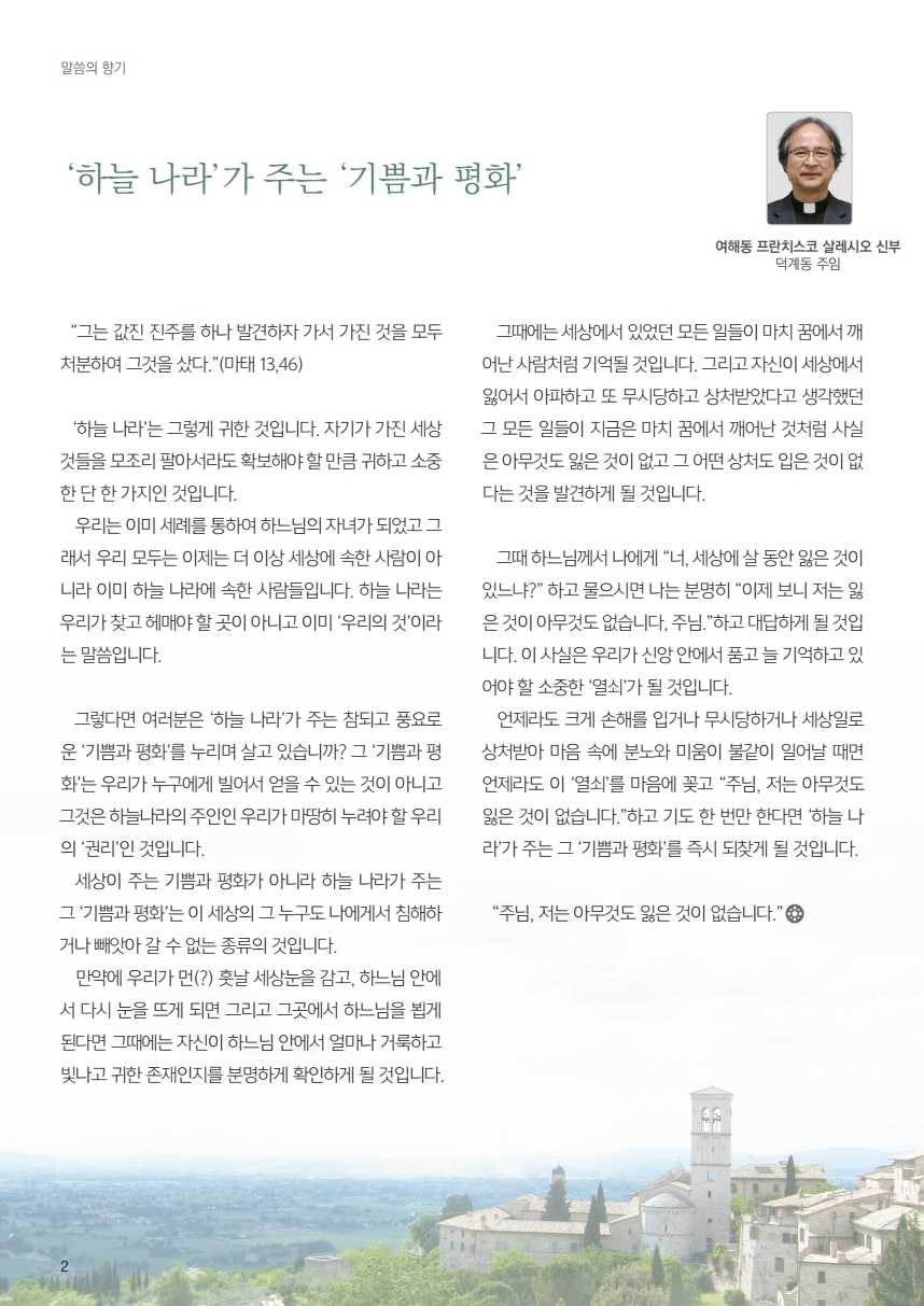ujbjubo_0726.pdf_page_02.jpg