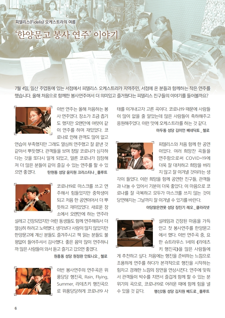 ujbjubo_0726.pdf_page_06.jpg