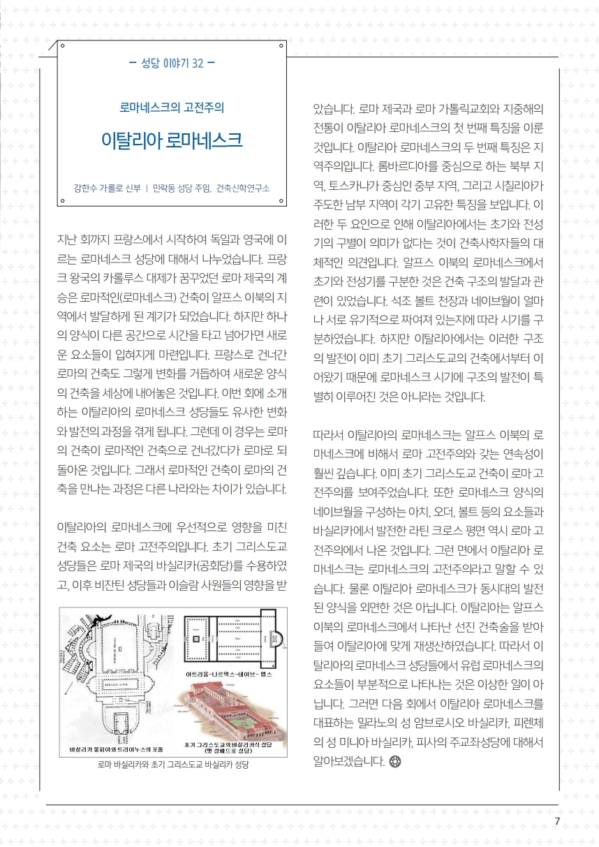 ujbjubo_0726.pdf_page_07.jpg