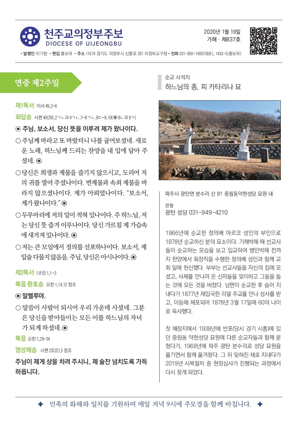 ujbjubo_200119_페이지_01.jpg