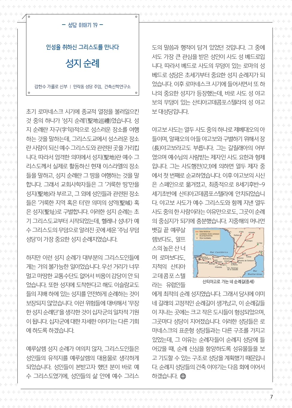 ujbjubo_200119_페이지_07.jpg