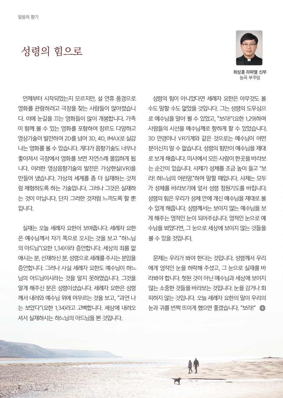ujbjubo_200119_페이지_02.jpg