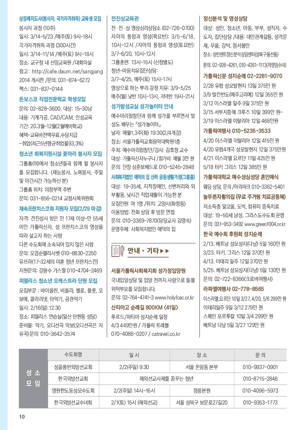 ujbjubo_200126_페이지_10.jpg