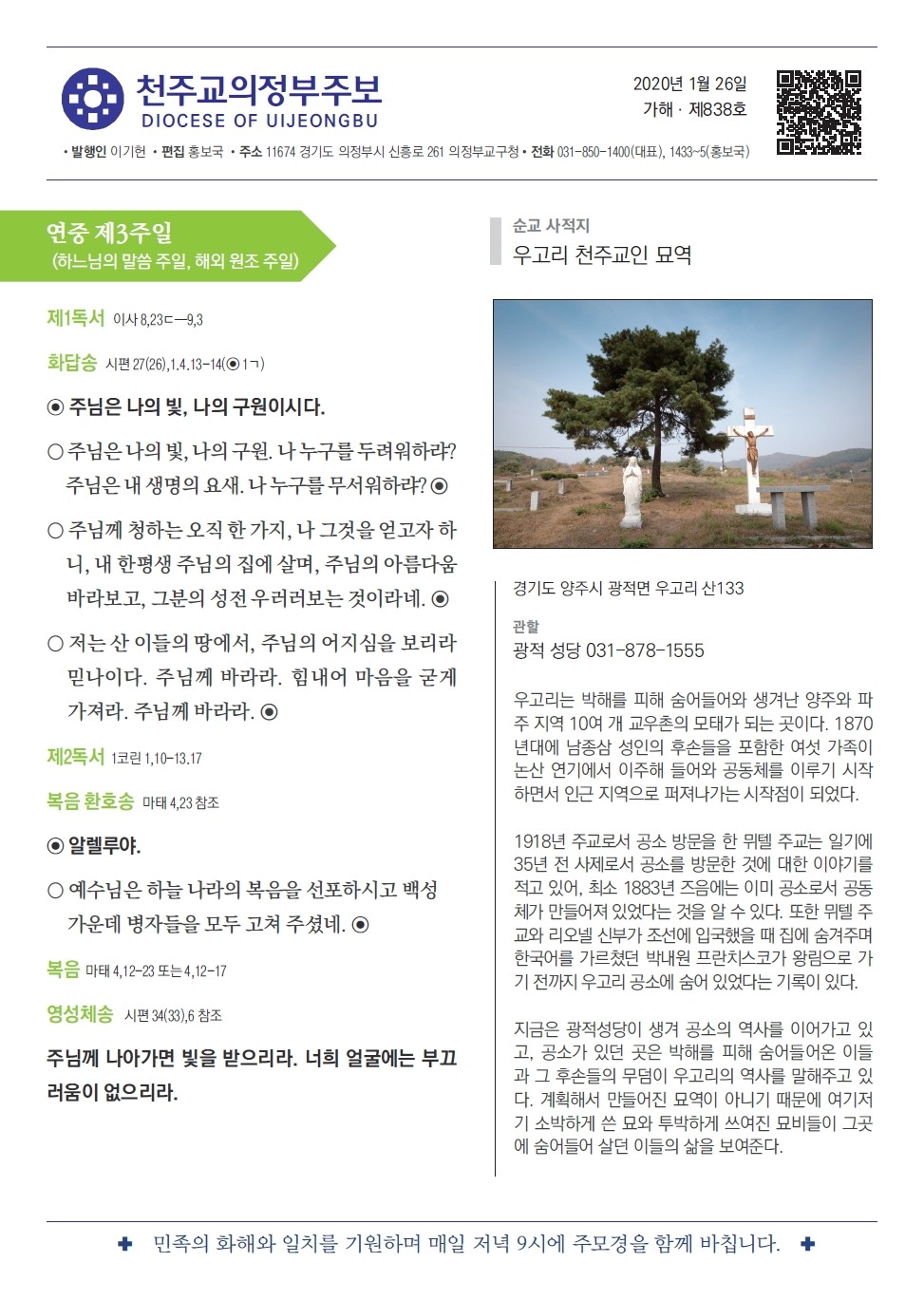 ujbjubo_200126_페이지_01.jpg