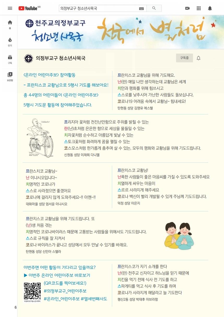 ujbjubo_0802.pdf_page_06.jpg