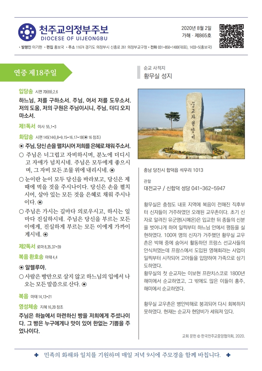 ujbjubo_0802.pdf_page_01.jpg