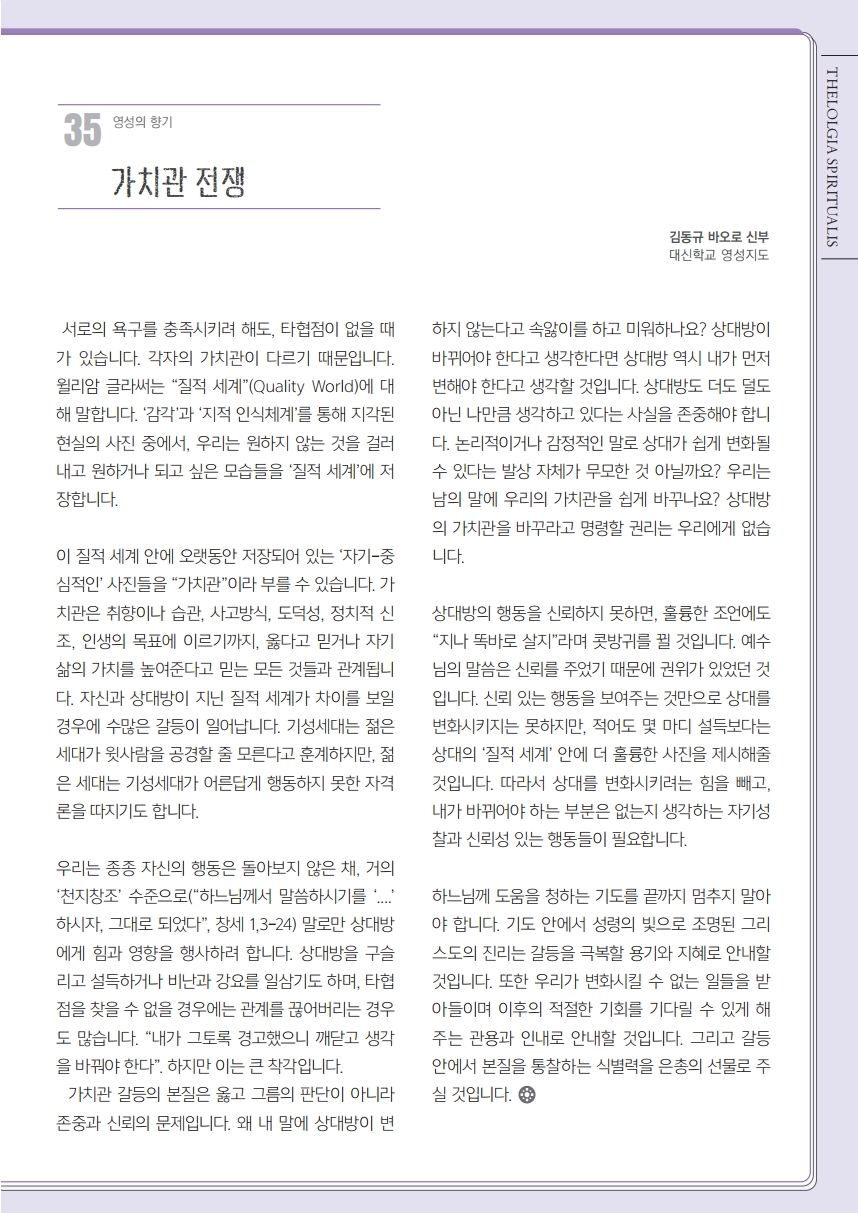ujbjubo_0802.pdf_page_11.jpg