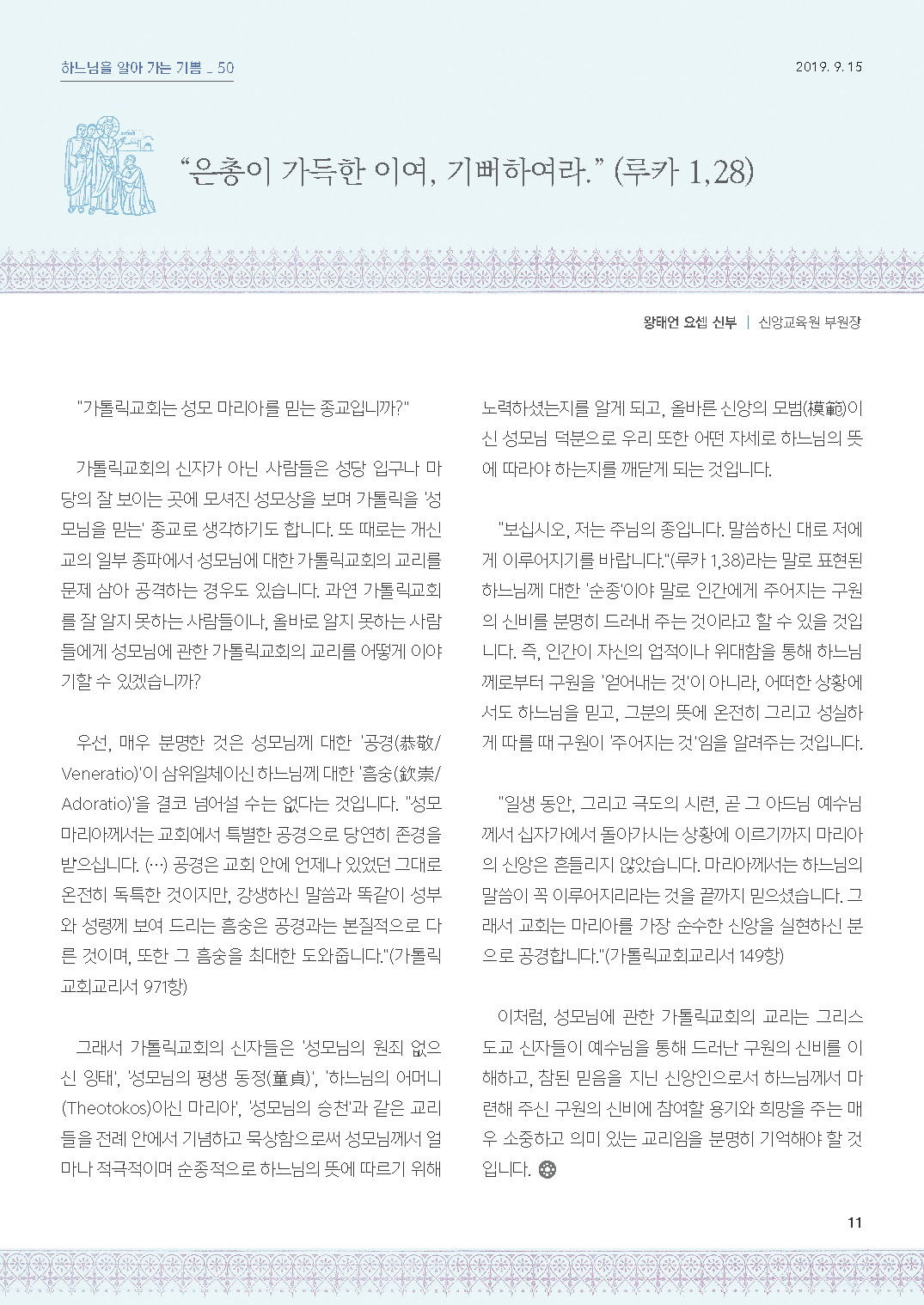 ujbjubo_0915_페이지_11.jpg