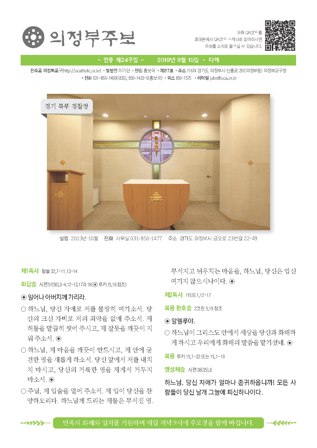 ujbjubo_0915_페이지_01.jpg