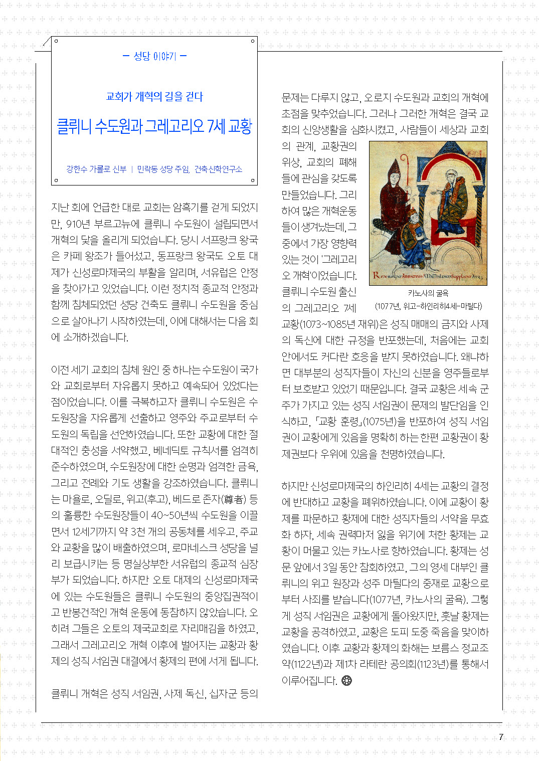 ujbjubo_0915_페이지_07.jpg