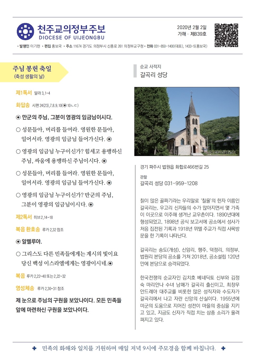 ujbjubo_200202_페이지_01.jpg