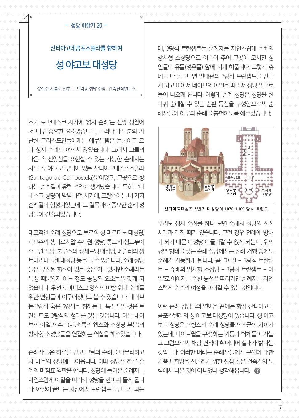 ujbjubo_200202_페이지_07.jpg