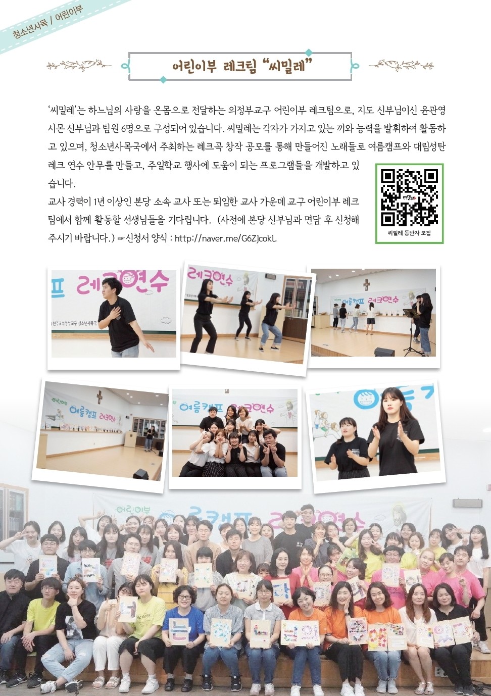 ujbjubo_200202_페이지_06.jpg