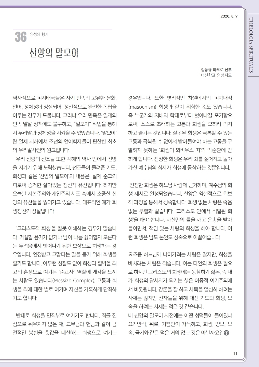 ujbjubo_0809.pdf_page_11.jpg
