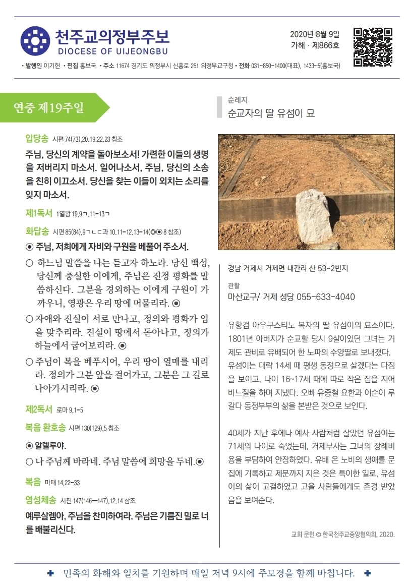 ujbjubo_0809.pdf_page_01.jpg