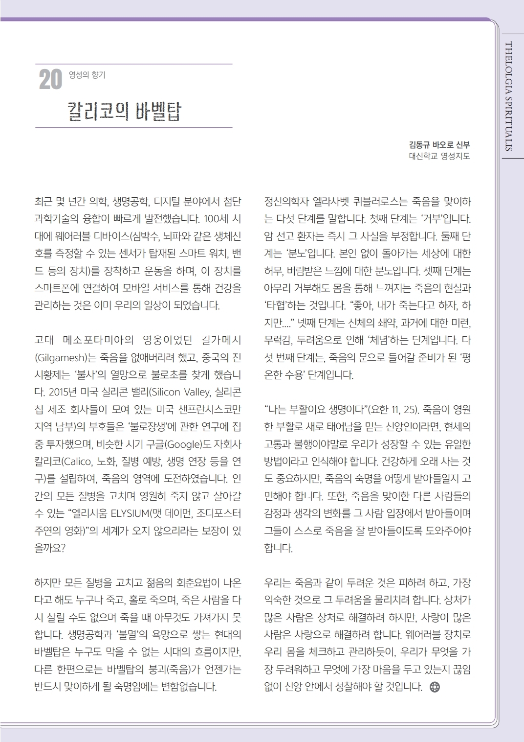 ujbjubo_200419_페이지_09.jpg