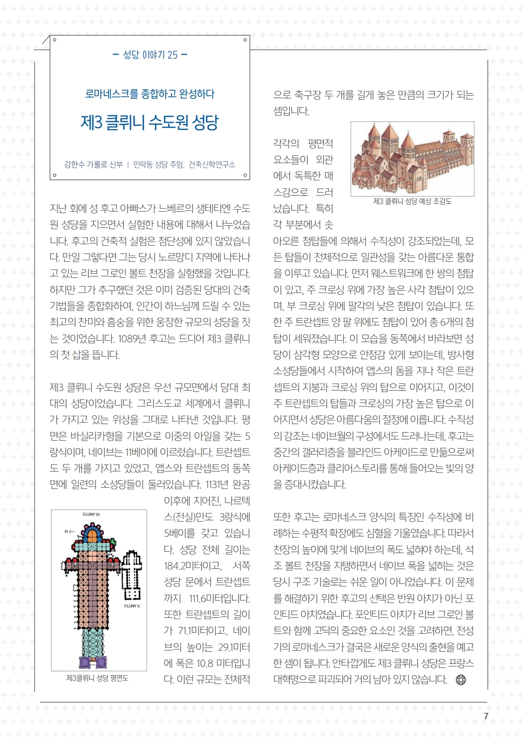ujbjubo_200419_페이지_07.jpg