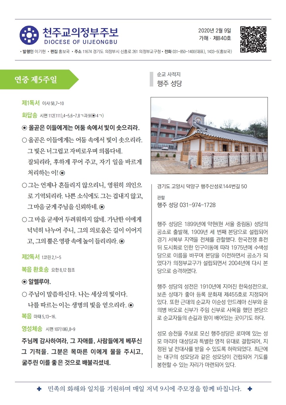 ujbjubo_200209_페이지_01.jpg