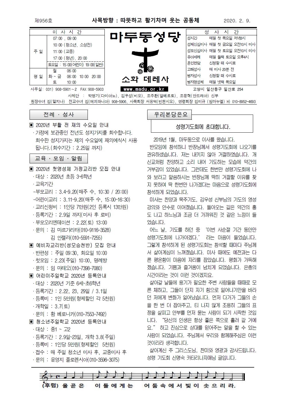 주보-0209-1.jpg