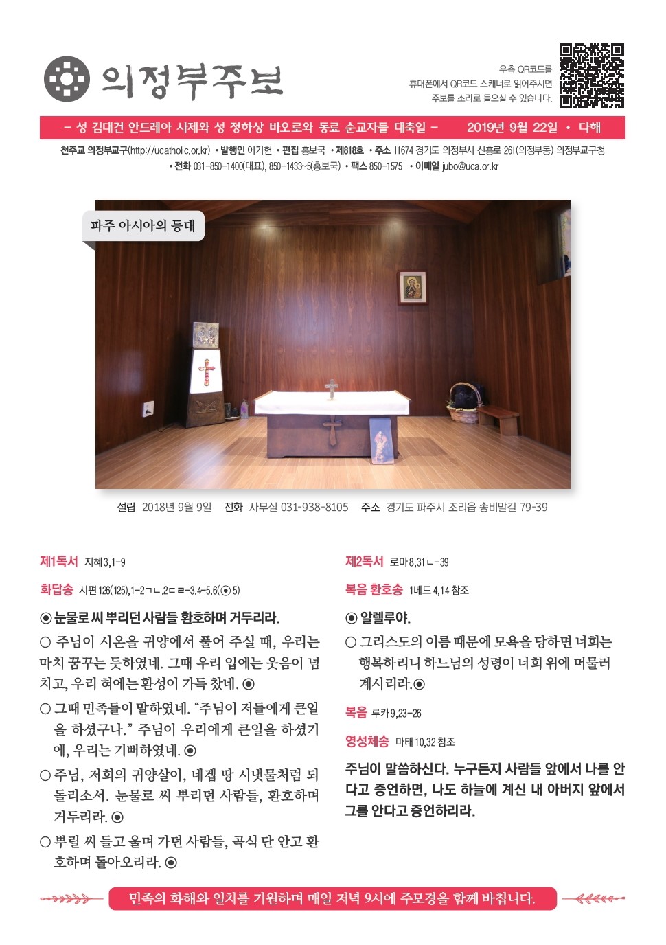 ujbjubo_0922_페이지_01.jpg