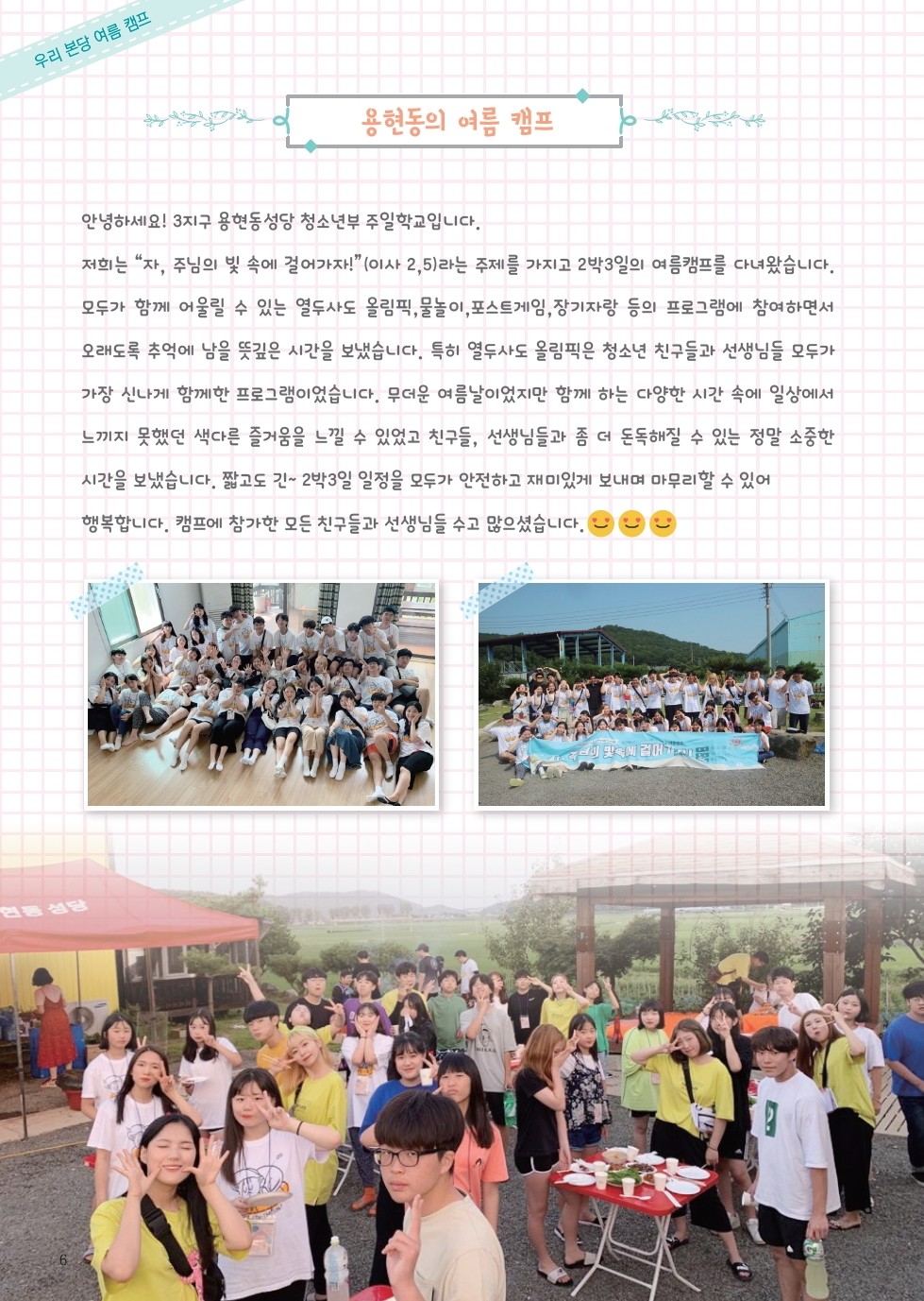 ujbjubo_0922_페이지_06.jpg