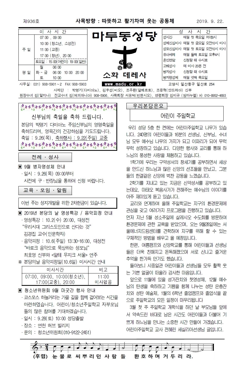 주보-0922-1.jpg