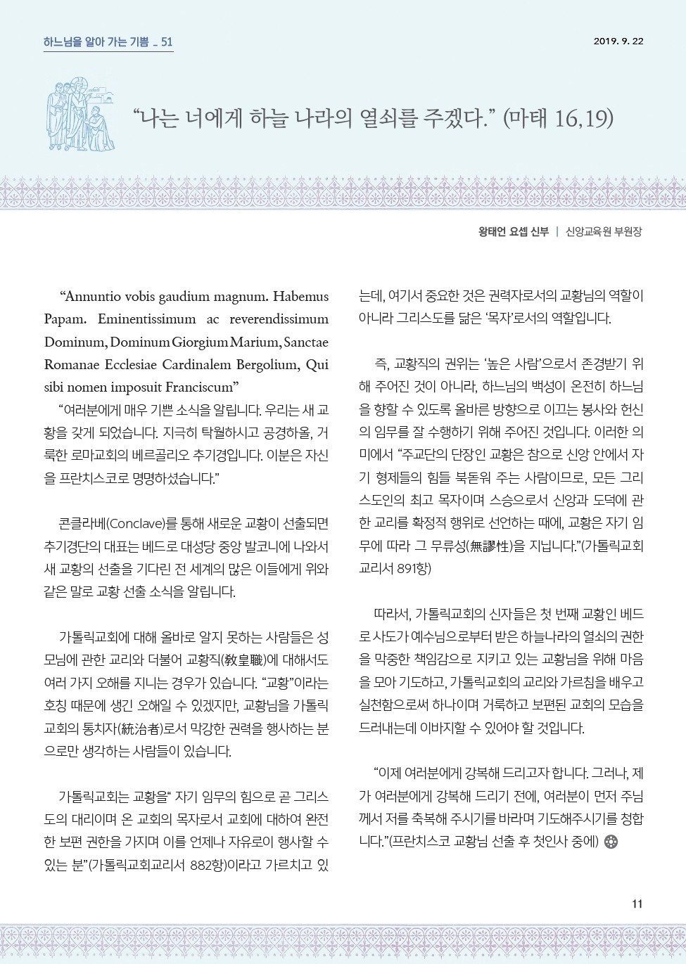ujbjubo_0922_페이지_11.jpg