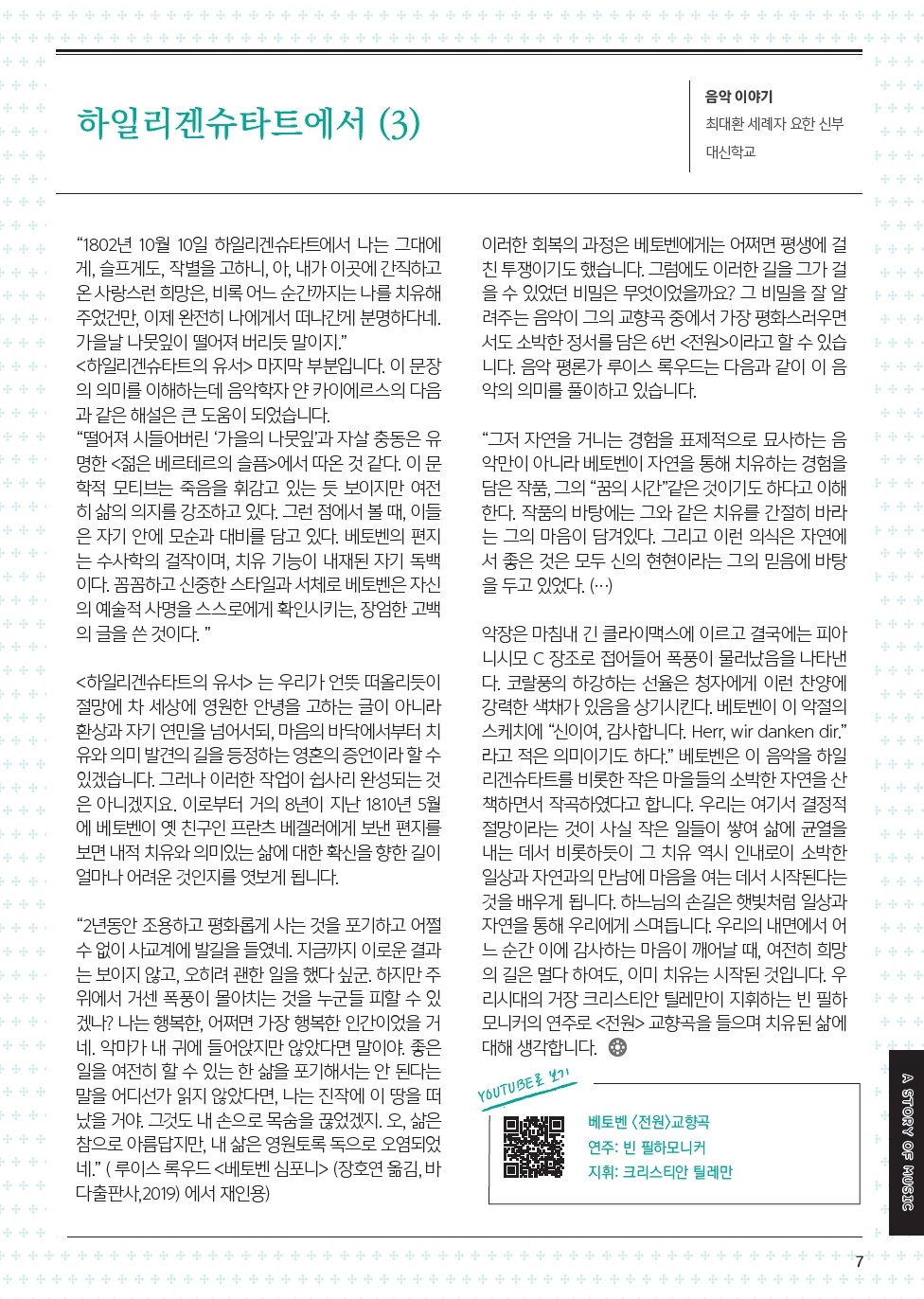 ujbjubo_0922_페이지_07.jpg