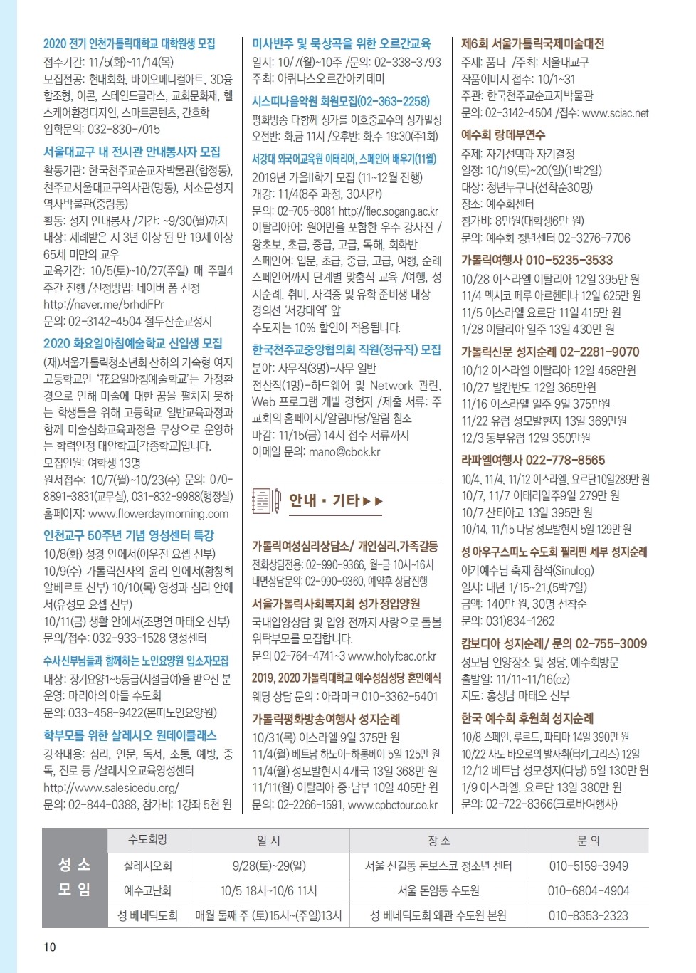 ujbjubo_0922_페이지_10.jpg