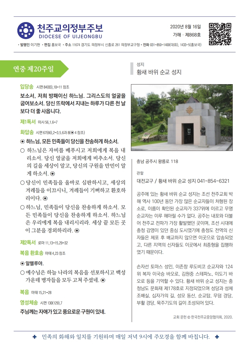 ujbjubo_0816.pdf_page_1.jpg