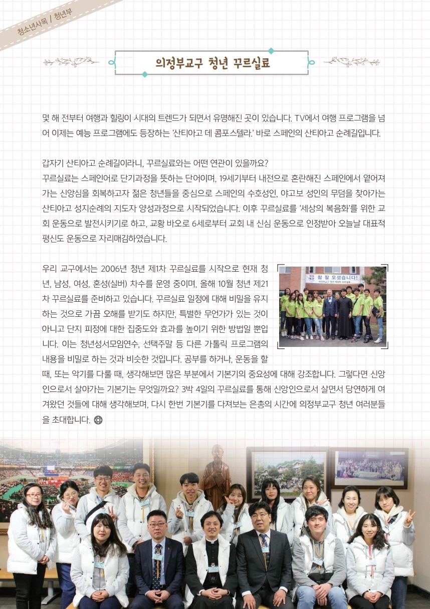 ujbjubo_200426_페이지_06.jpg