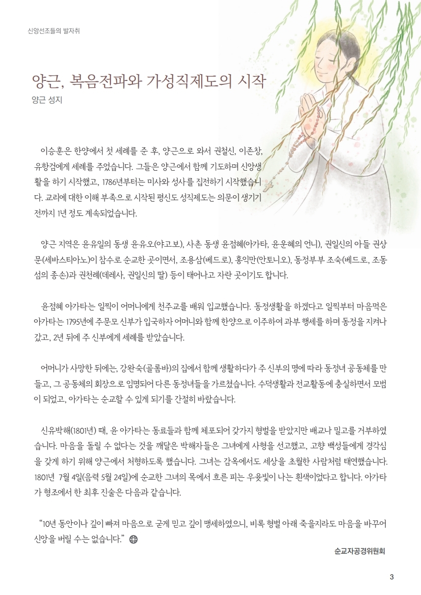 ujbjubo_200426_페이지_03.jpg