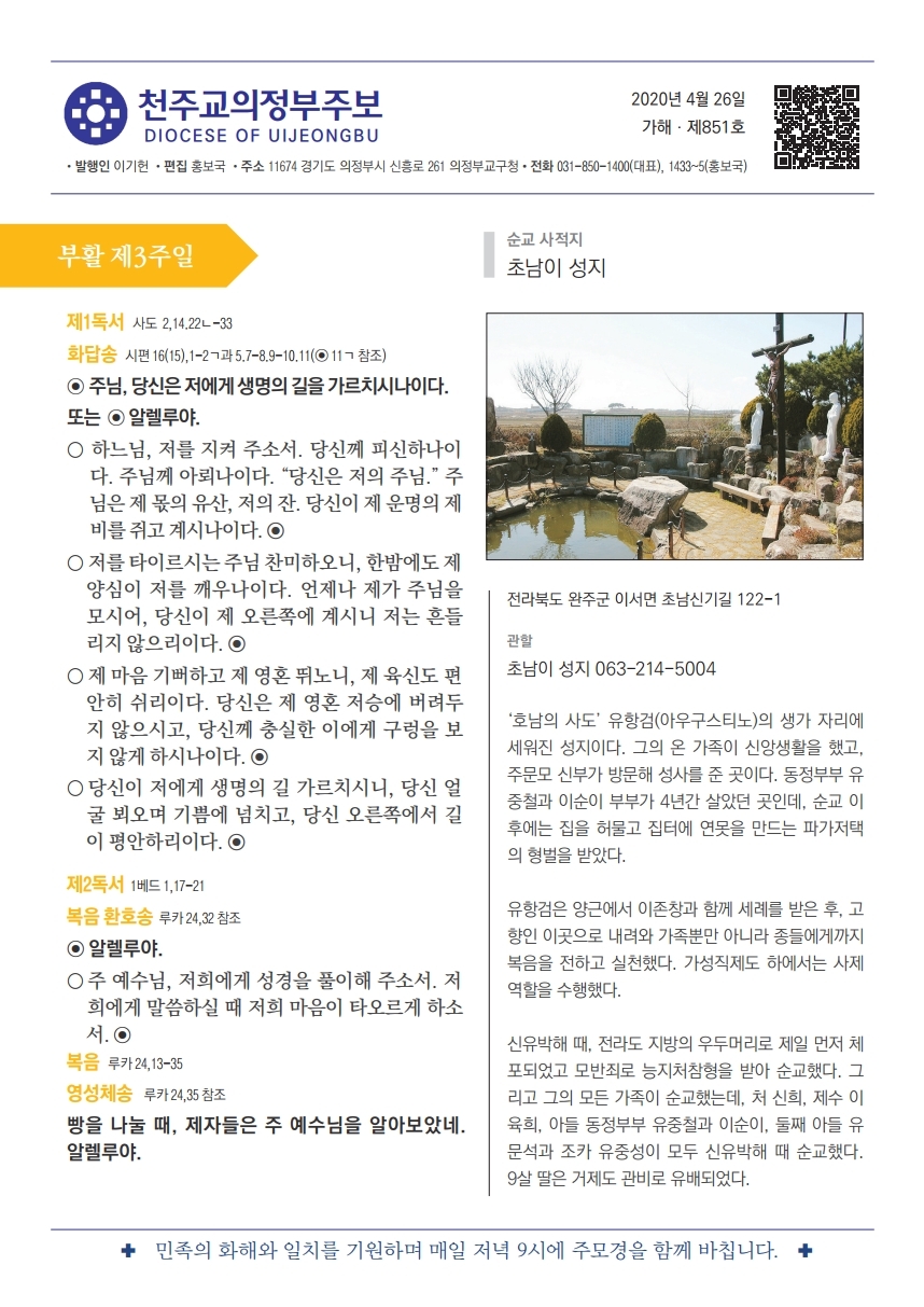 ujbjubo_200426_페이지_01.jpg