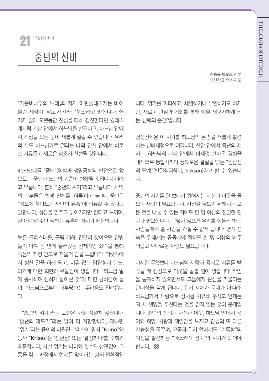 ujbjubo_200426_페이지_11.jpg