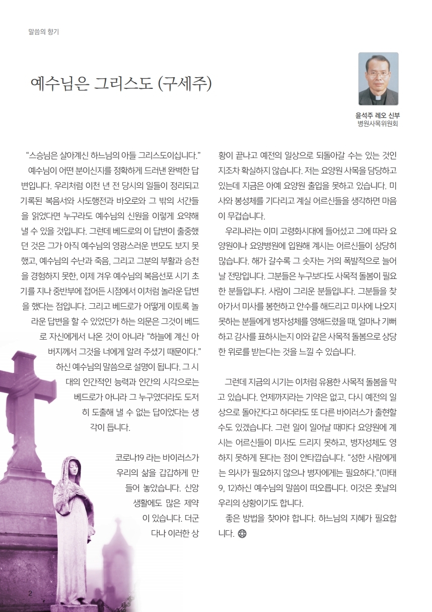 ujbjubo_0823.pdf_page_02.jpg
