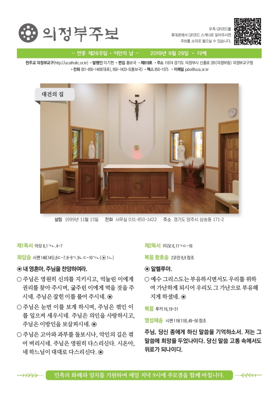 ujbjubo_0929_페이지_01.jpg