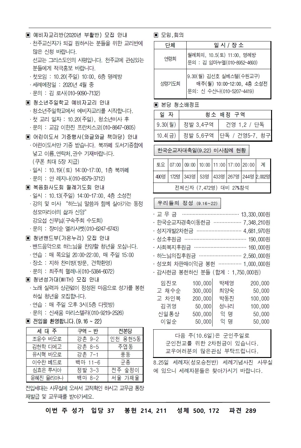주보-0929-2.jpg