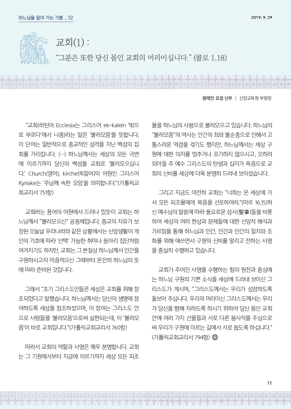 ujbjubo_0929_페이지_11.jpg
