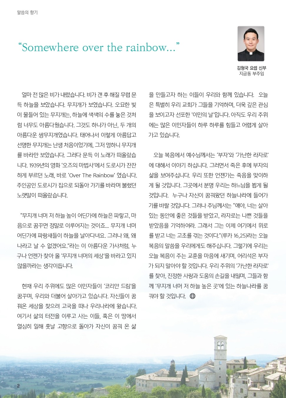 ujbjubo_0929_페이지_02.jpg