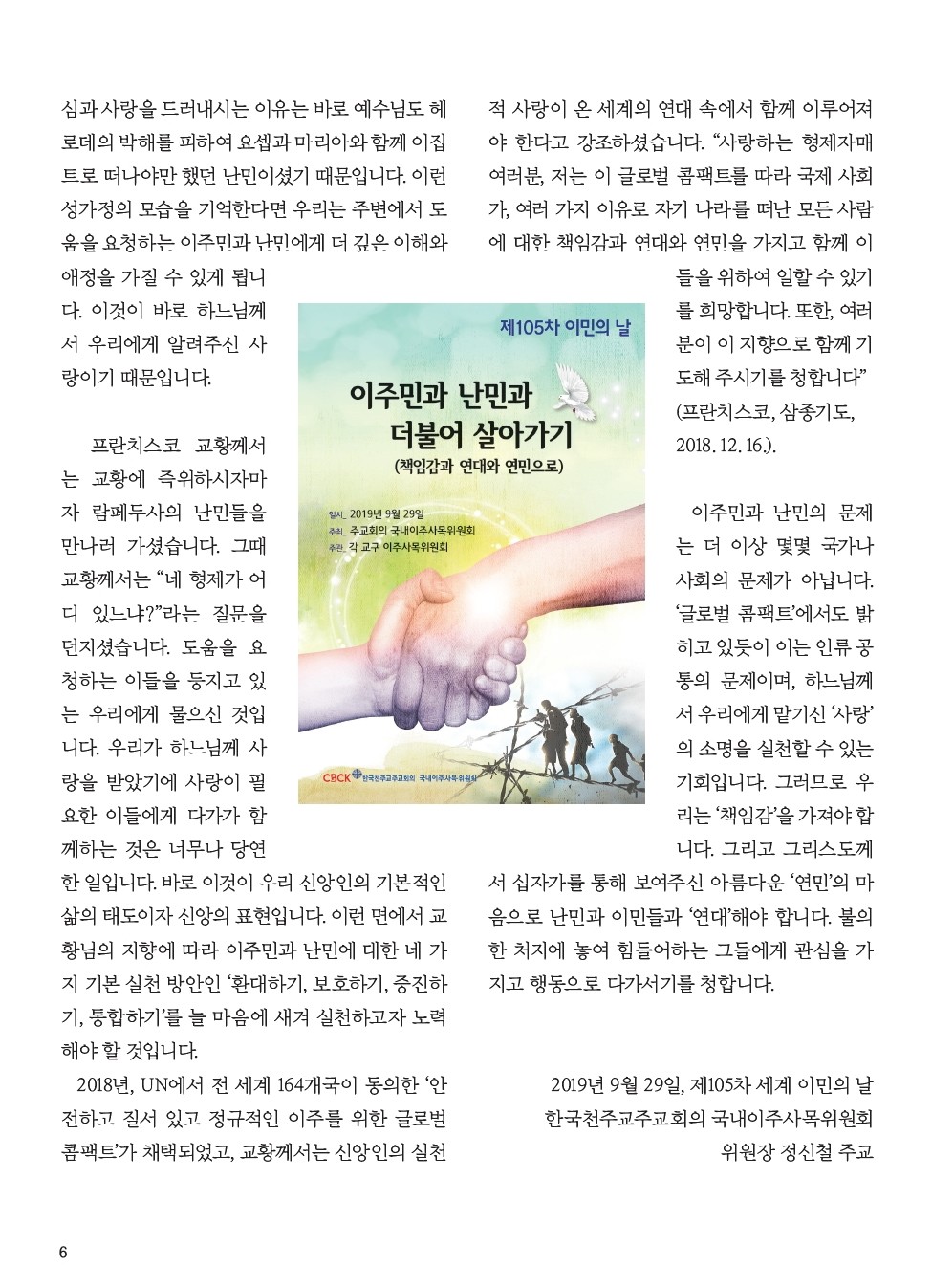 ujbjubo_0929_페이지_06.jpg