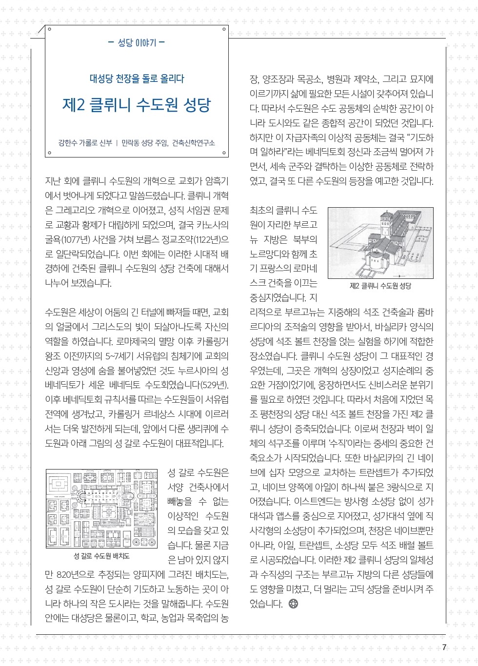 ujbjubo_0929_페이지_07.jpg