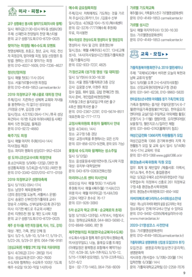 ujbjubo_0421_페이지_09.jpg