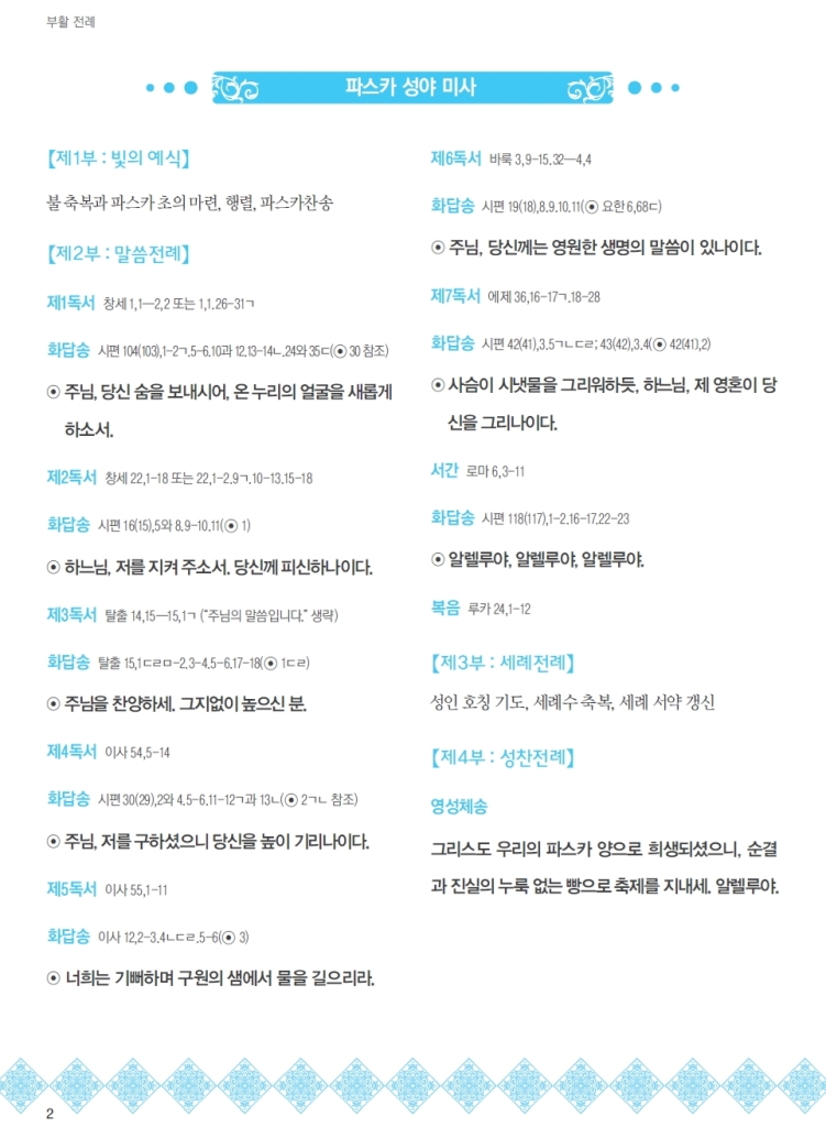 ujbjubo_0421_페이지_02.jpg